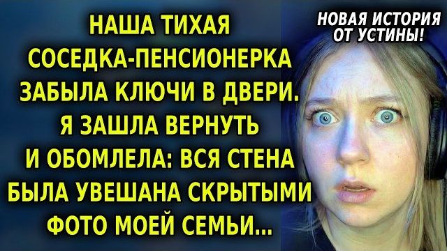 Истории из жизни|Наша тихая|Аудио рассказы|Аудиокниги слушать онлайн|Жизненные истории