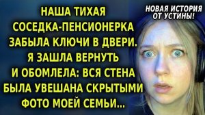 Истории из жизни|Наша тихая|Аудио рассказы|Аудиокниги слушать онлайн|Жизненные истории