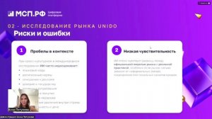 ИИ для бизнеса: анализ рынка и выбор ниши за 60 минут Анна Петухова Стратогония