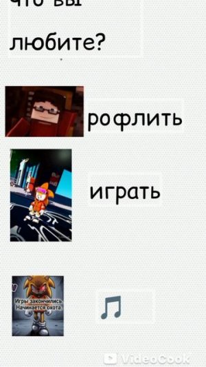 мем