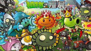 Растения против Зомби MOD Crazy Multiverse PVZ Plants vs Zombies битва прохождение топ