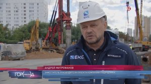 Над МЦД-3 начали строить новый путепровод. Он соединит два района Москвы
