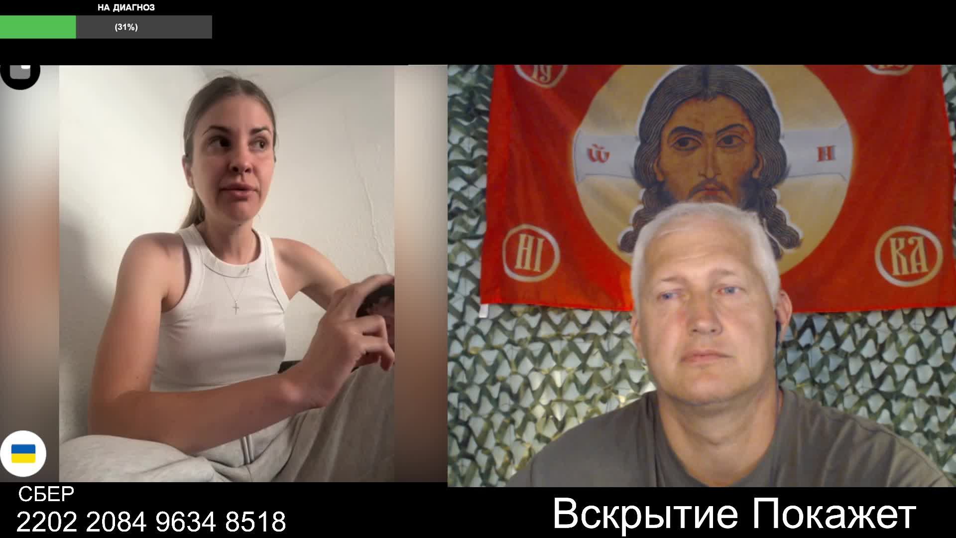Стрим по сумеркам смотреть онлайн