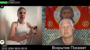 Стрим по сумеркам
