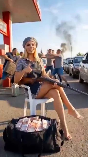 Не топливо Not fuel