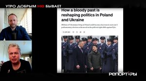 Чемодан без ручки и выгодная «мразь»