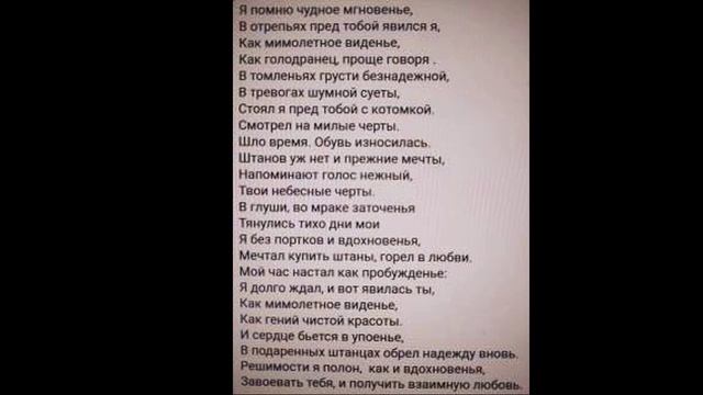 Стихотворения Ивана Балканского