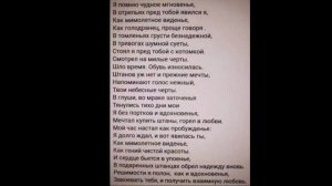 Стихи о любви, автор Иван Балканский
