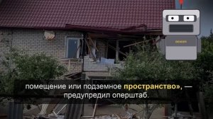 ВСУ нанесли ракетный удар по Алексеевке в Белгородской области