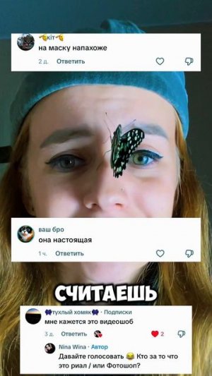 🤯😲Вы не поверите, что это правда!