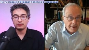 Дэнни Хайфон - Ричард Вольф: Иранская война разрушает Американскую империю, экономический коллапс уж