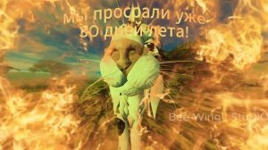 А вы в курсе... | Видео с лета 2025.
