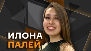 Илона Палей. Внедрение и погружение: как работают мошенники и вербовщики в Сети