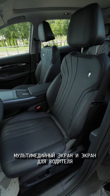 Geely Galaxy E5
