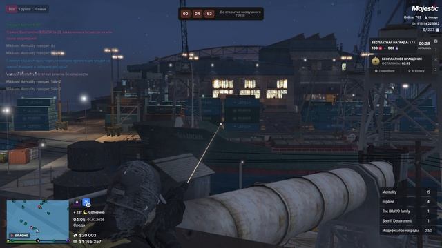 Grand Theft Auto V 2026.07.01 - 03.59.47.06 смотреть онлайн