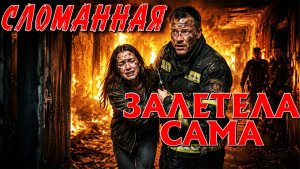 ИСТОРИИ ИЗ ЖИЗНИ. СЛУШАТЬ БЕСПЛАТНО АУДИО КНИГУ. ИСТОРИИ ИЗ ЖИЗНИ. РАССКАЗ НА НОЧЬ.