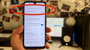 Как РАЗДАТЬ ИНТЕРНЕТ с ЛЮБОГО ANDROID Телефона? Создать ТОЧКУ ДОСТУПА Wi-Fi и включить РЕЖИМ МОДЕМА