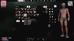 Sunkenland