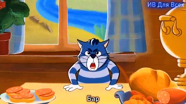 РАСКВАШИНО 😼👶🐕 RYTP ПОЛНАЯ РЖАКА 🤣 попробуй не засмеяться