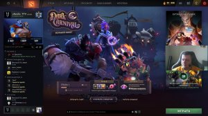 Dota 2