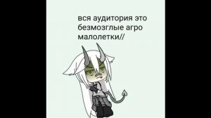 скелетня над нами издевается