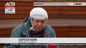 «Наш день»: 1 июля 2026