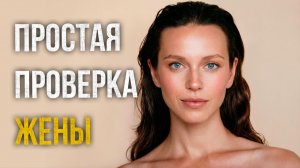 Истории измен - Простая проверка и все изменилось