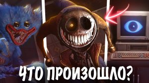 РАЗБОР ФИНАЛА 5 ГЛАВЫ POPPY PLAYTIME | 6 ГЛАВА БУДЕТ!