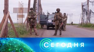 «Сегодня»: 1 июля 2026 года. 13:00 | Выпуск новостей | Новости НТВ