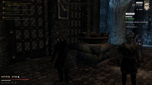 The Elder Scrolls V Skyrim Special Edition 2026.07.01 - 22.27.41.12 смотреть онлайн