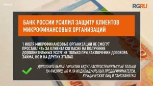 Что изменится в жизни россиян в июле 2026 года