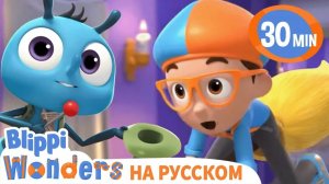Мусоровоз _ Изучай этот мир вместе с Блиппи _ Обучающие видео для детей _ Blippi