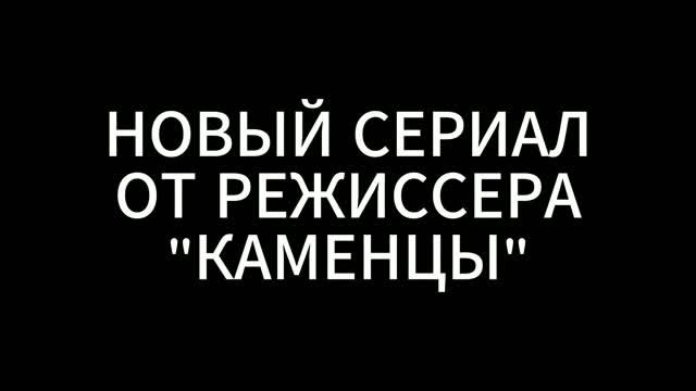 ЛИНУКСОИД И ДЭВИД: ТРЕЙЛЕР смотреть онлайн