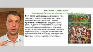 Четвертая причина слабости летом.