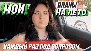 КИЛОМЕТРОВЫЕ ОЧЕРЕДИ НА ЗАПРАВКАХ#бензин#новороссийск