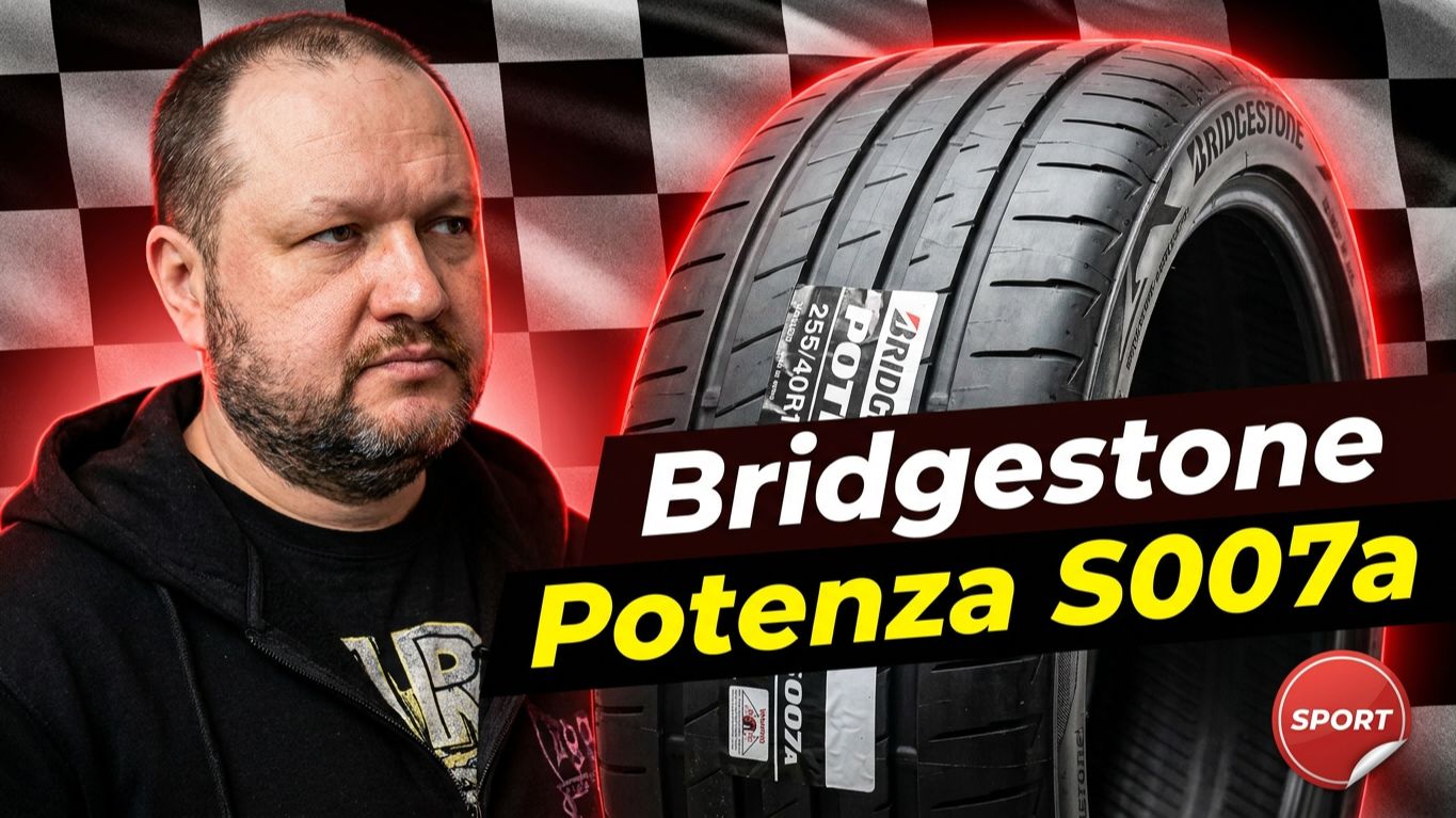 Bridgestone Potenza S007a - обзор спортивных летних шин