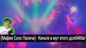 Что, если бы Скибиди Туалет 79.2 сделали Инвизибл Наративс ? - Реакция на BISTOVAR sfm - дафак Бум !
