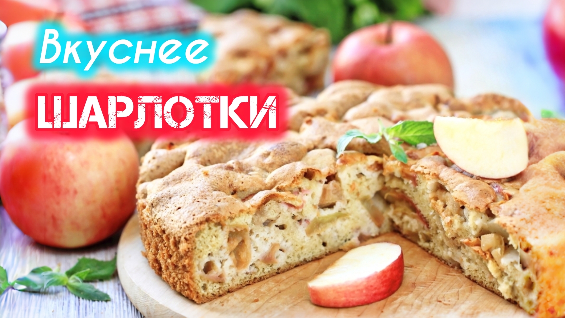 Все Рецепты