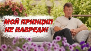 Это не балабольство — это опыт