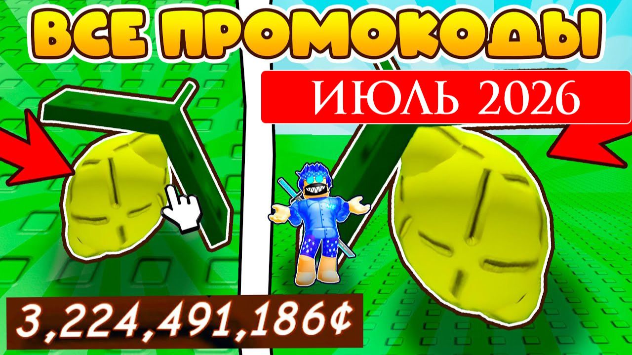 Roblox - вопросы по игре