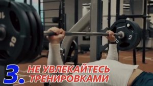 Что делать при фибромиалгии: пошаговый план восстановления🙌