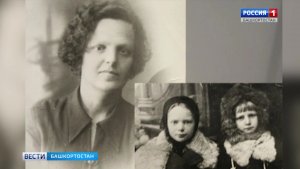 ФСБ рассекретила документы, раскрывающие подробности гибели уроженки Башкортостана Клавдии Абрамовой