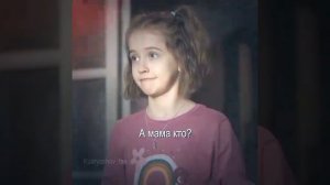 #Виталия Корниенко #Ева Смирнова #Полина Айнутдинова