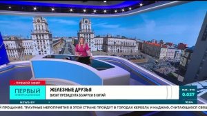 Первый Информационный Беларуси: интервью профессора Панарина 1.7.26