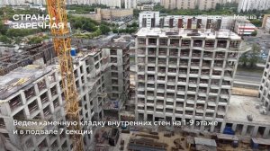 Ход строительства ЖК «Страна.Заречная» в Москве от застройщика «Страна Девелопмент», 01.07.2026