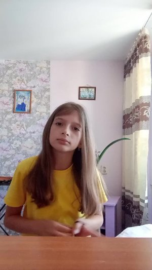 Пр