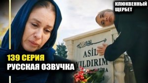 Скандал в «Клюквенном щербете»: Продюсер жестко раскрыл, как и за сколько «убили» Догу!