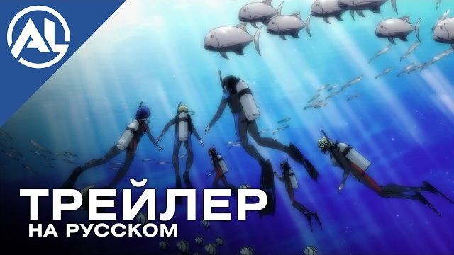 Необъятный океан 3 — русский трейлер (ЛЕТО 2026) смотреть онлайн