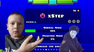 Я ПРОШЁЛ уровень xSter В Geometry dash ?