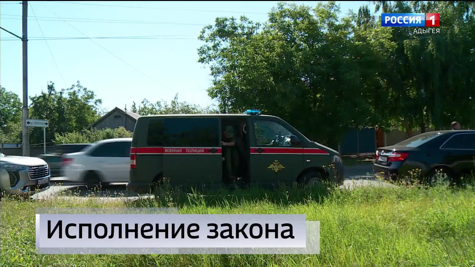 21.10- «Вести. Адыгея» от 01.07.2026г. смотреть онлайн